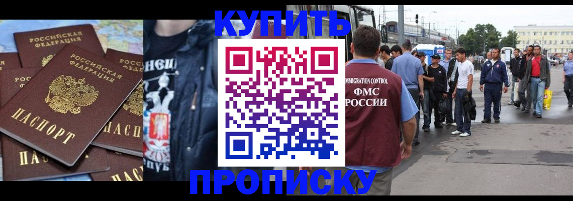 регистрация для дет. сада в Ельце